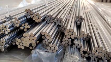 鈦棒與鈦合金棒3d打印制粉 寶雞晨源金屬材料的加工優(yōu)勢